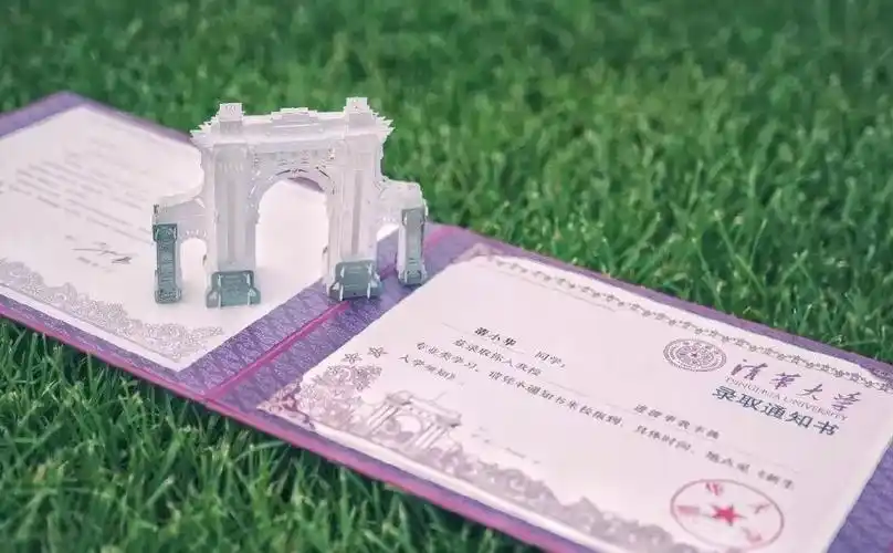 最美高校录取通知书!看完想要重新高考