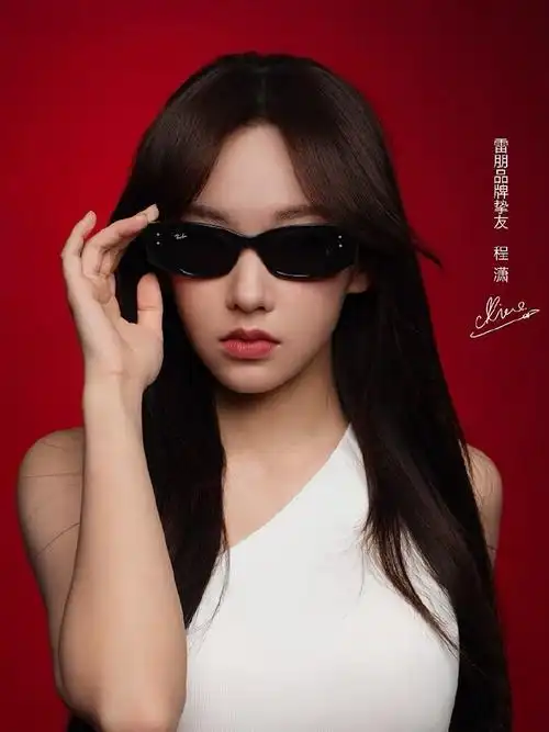 程潇雷朋品牌挚友