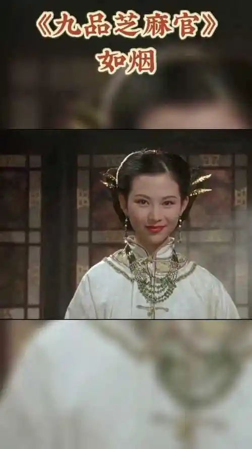 九品芝麻官蔡少芬娘娘真的沉鱼落雁闭月羞花