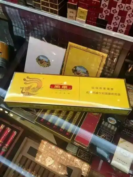 上海厂凤凰烟一条多少钱