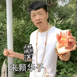 300_300gif 动态图 动图