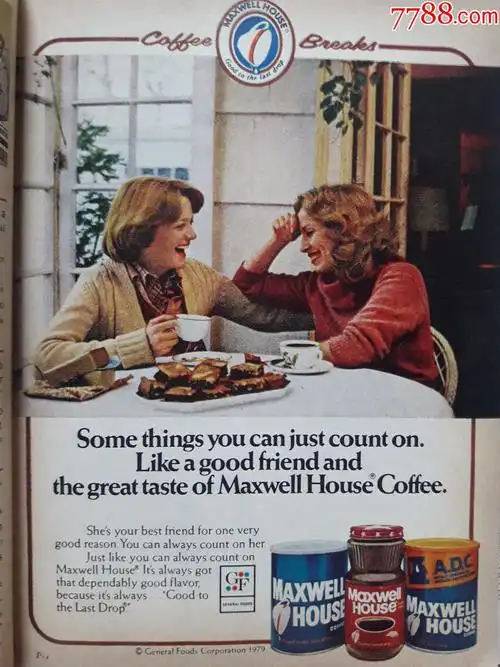 早期麦氏咖啡广告