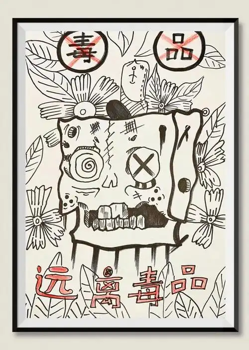 株洲:"小手绘出禁毒画,童心筑造无毒梦"石峰区喊你看画展了!