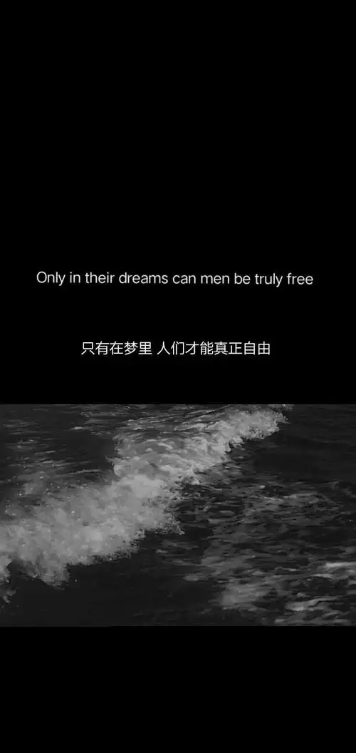 丧系壁纸(推荐锁屏)——自_手机壁纸_唯美其他手机壁纸_我要个性网