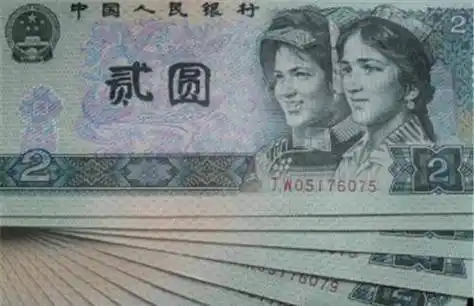 曾经的"2元"人民币,为何突然消失了,原来不是消失是用不起