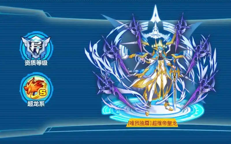 【奥拉星】【pve】什么神奇bug?超维帝皇龙良心自爆