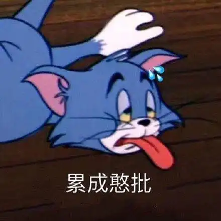 别看我表面害羞我脑子里的想法多着呢熊猫头表情包多着呢害羞熊猫别看