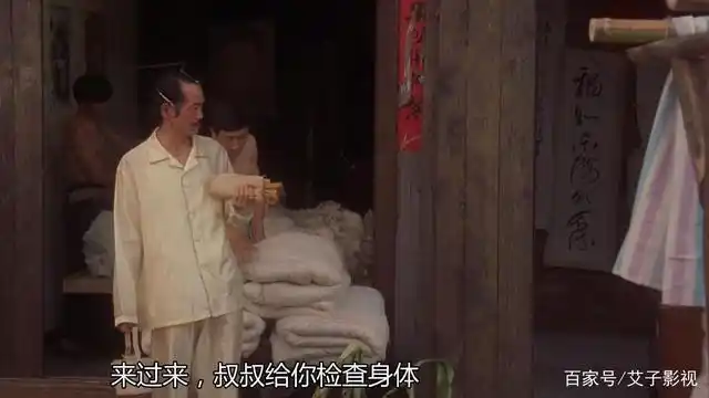 "来过来,叔叔给你检查身体"包租公整天色眯眯的,占租户的各种小便宜.