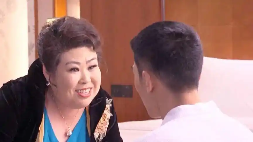 300斤富婆爱上穷小子第二集