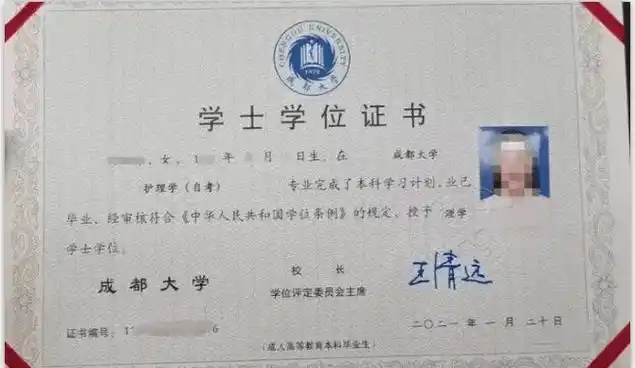 四川小自考丨成都大学自考专科,本科简章介绍_考试_统考_专业