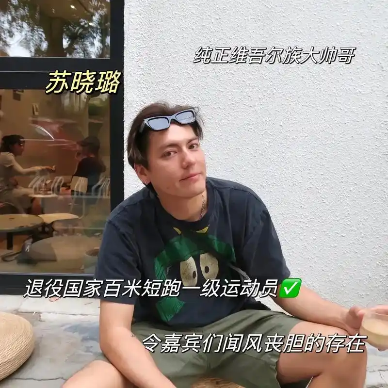 全员加速中女猎人脱开眼镜的样子 - 抖音