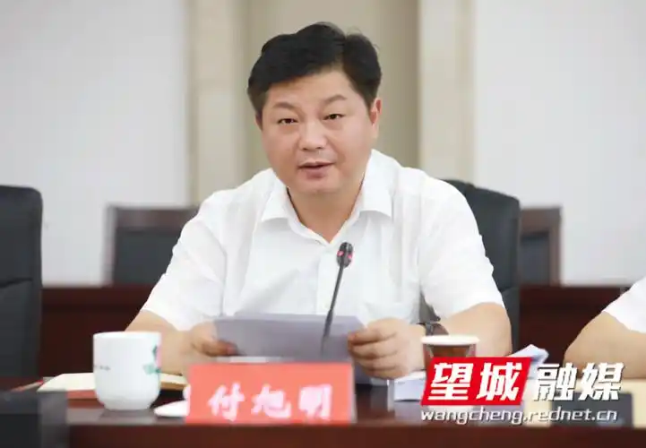 学史力行|区委理论学习中心组开展党史学习教育第四次专题学习研讨