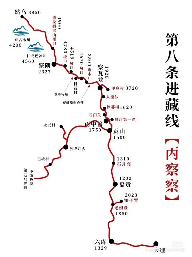 大理出发国道219进藏     25号大理集结出发