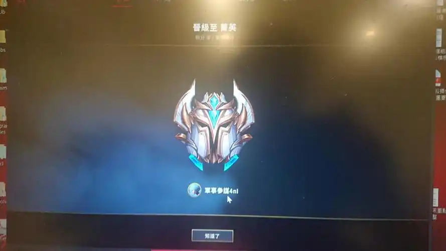 《lol英雄联盟》【心得】s10 菁英辛吉德教战手册