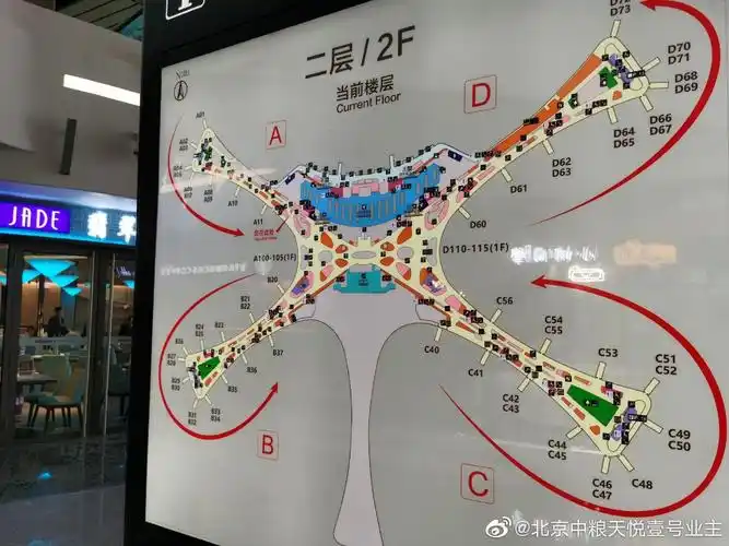 大兴机场乘机,南航两舱候机室体验