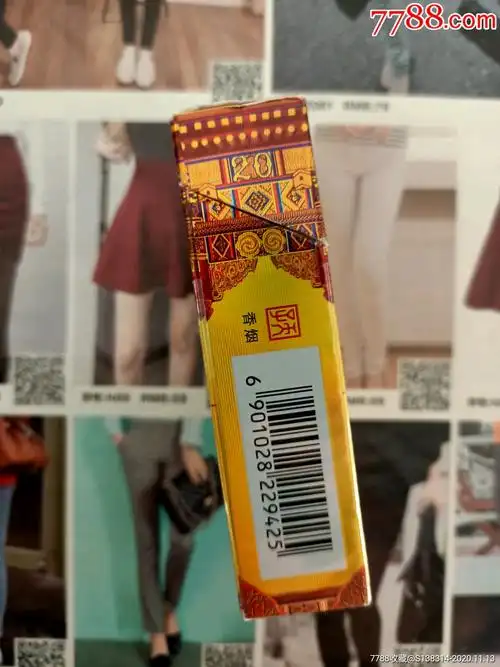 重庆天子龙凤呈祥喜庆珍品16版劝阻