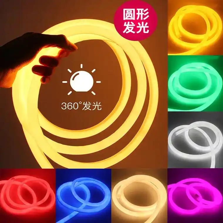 360度发光的灯带,户外防水,可做造型. - 抖音
