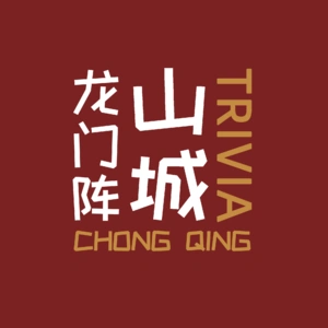 ep5勒是雾都也是桥都