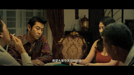 徐冬冬追龙里的玫瑰不可磨灭追龙2能否再现