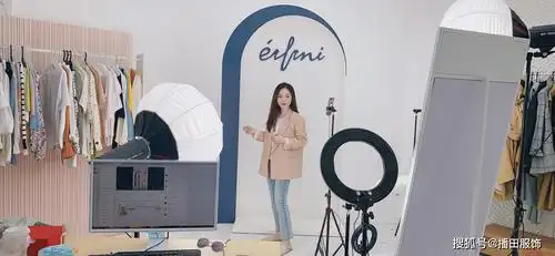 发起一场品牌折扣服装卖货直播需要注意些什么问题