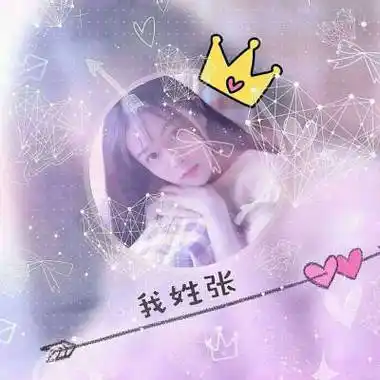 张姓霸气头像带字张字张姓氏女生微信头像图片大全