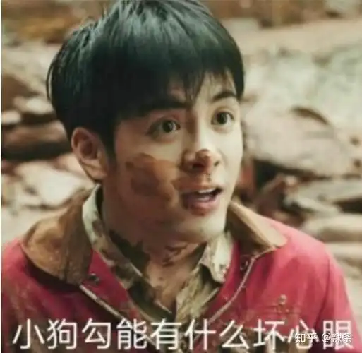 如何评价曾舜晞饰演的吴邪