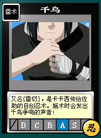 15个火影忍者忍术结手印qq表情