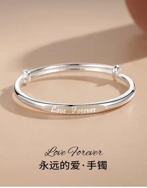 款足银镯子银饰2021年新款生日礼物永远的爱手镯约25克配默认包装礼盒