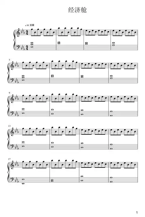 hu_降e调_流行钢琴谱五线谱独奏谱_钢琴谱|钢琴五线谱|钢琴简谱|钢琴