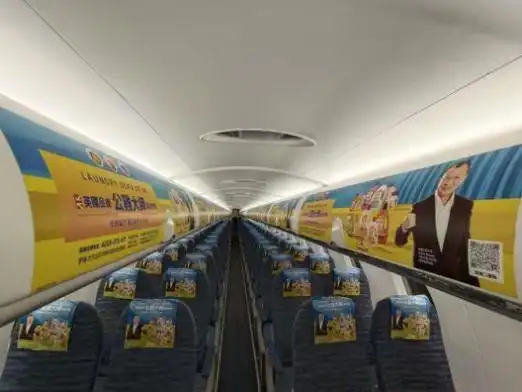 rooster品牌开启全新广告霸屏新模式,强势登上庞巴迪crj900私人飞机