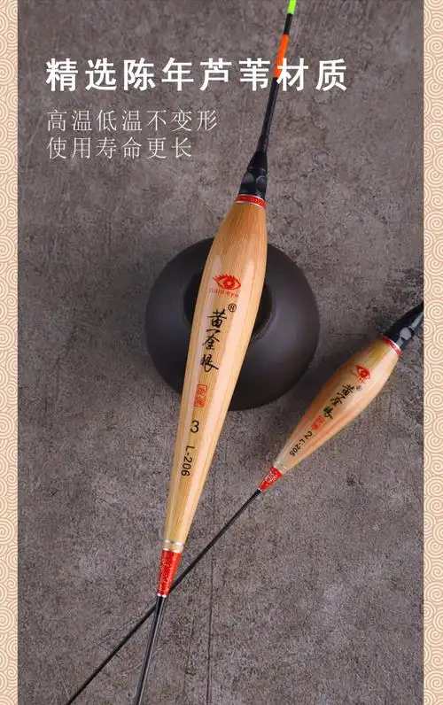 2022新款黄金眼大物夜光漂加粗尾超醒目鲢鳙专用鱼漂官方芦苇电子浮漂