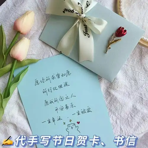 卡片情书表白手写小贺卡简约创意浪漫情侣告白母亲节祝福语