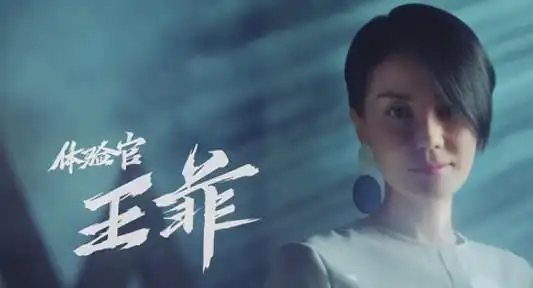 《幻乐之城》:王菲走下云端变"话痨"!她是这个节目最大看点!