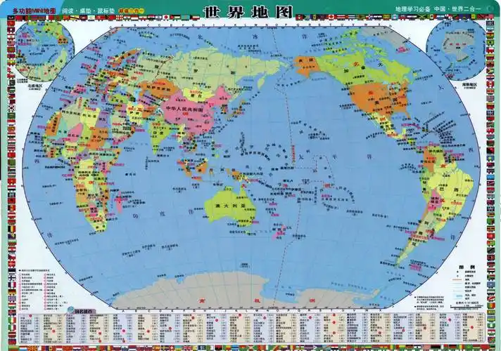 1,世界行政地图