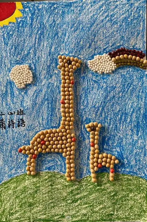 秋天的礼物之种子贴画—— 定南五小草芽儿班说写课程