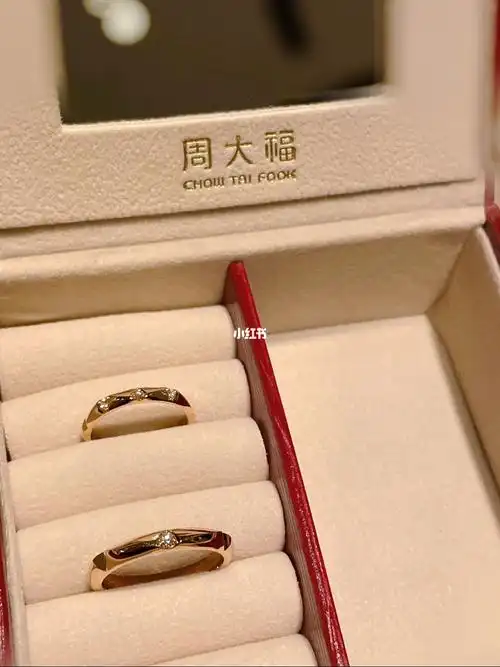 周大福新款对戒心中有你