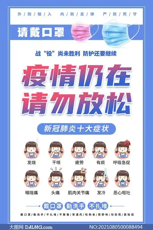 收藏报告本地高速下载素材信息素材编号:2021080500088494更新时间
