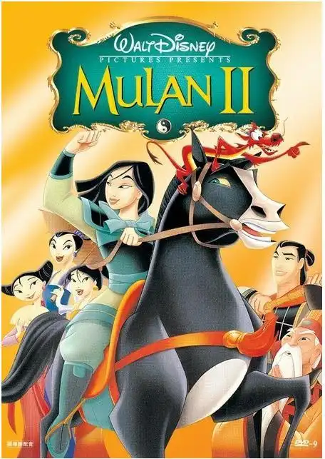 2004花木兰动画版2摒弃传统故事讲述美丽爱情