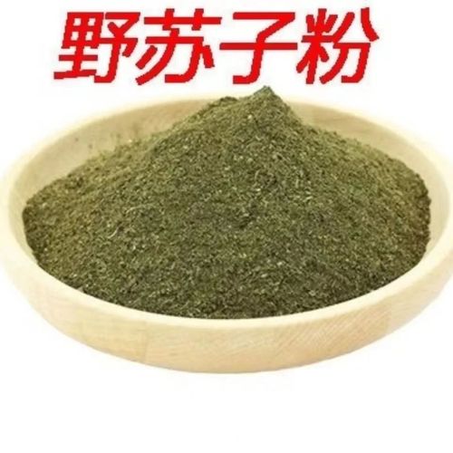 延边朝鲜族干野苏子叶粉野苏子粉东北料理去腥小鱼汤香肉汤