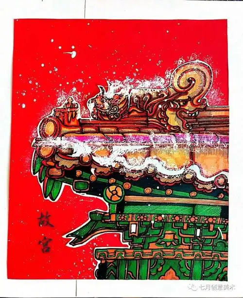 「绘画教程」故宫的雪