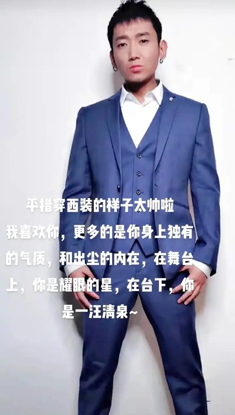 期待你#扎西平措 - 抖音