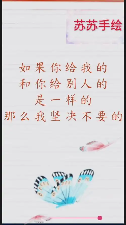 情感文字##情感文字#扎心语录