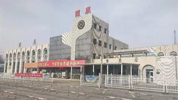 固原企业建站_(固原市重大项目建设)