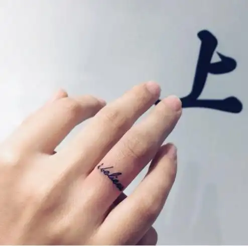 手指个性小纹身图案大全不经意间的小惊喜5