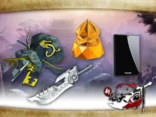 《新破天》7月5日家园新服狂送万元豪礼|新破天一剑|产品|新闻_网易