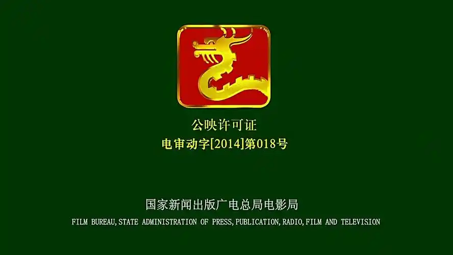 龙标片头解密 "中宋体"在我国政府文件中的应用