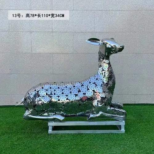 不锈钢镂空鹿雕塑