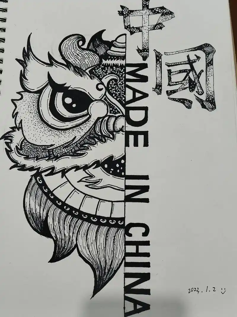 醒狮 #醒狮简笔画 #临摹  - 抖音