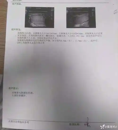 老年男性69岁右侧腹股沟斜疝术后2年阴囊为何反复肿大复发了还是手术