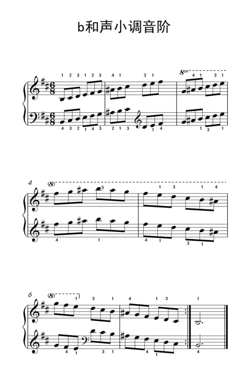 第三级 9 b和声小调音阶 中央音乐学院 钢琴 业余 考级教程 1 3级